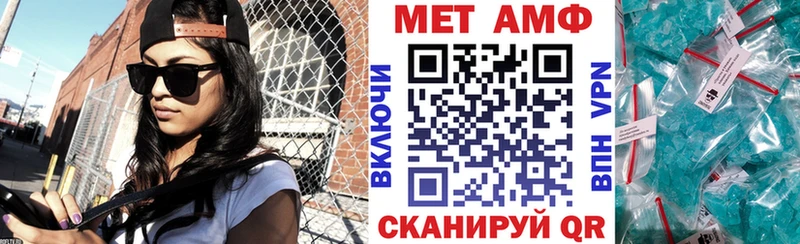 Амфетамин Premium  даркнет какой сайт  Златоуст 