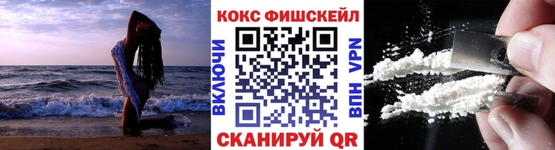 Кокаин Columbia  наркотики  blacksprut tor  Златоуст 