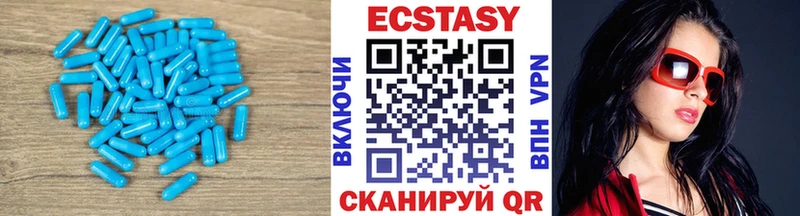 Экстази круглые  наркотики  Златоуст 