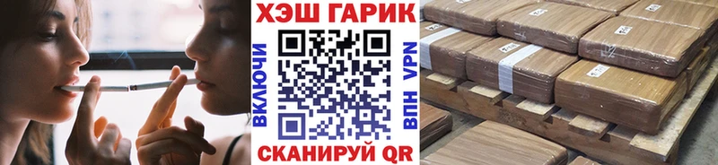 купить   MEGA зеркало  shop официальный сайт  Златоуст  Гашиш хэш 