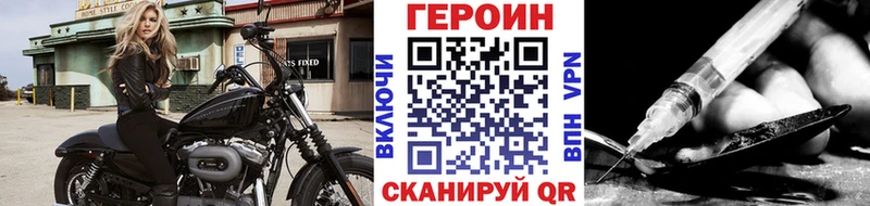 ГЕРОИН гречка  продажа наркотиков  Златоуст 