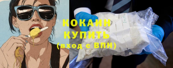 бутик Абаза
