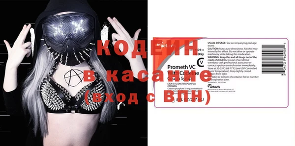 твердый Абдулино
