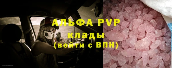 бутик Абаза
