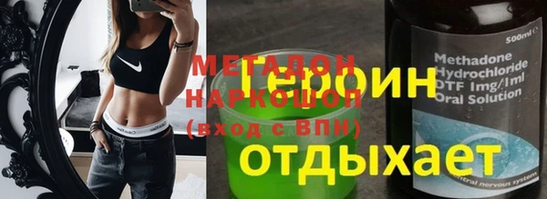 mix Абинск