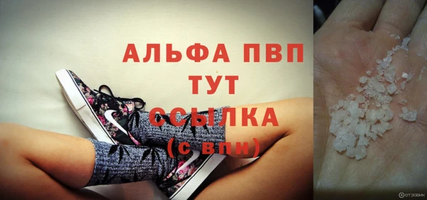 твердый Абдулино