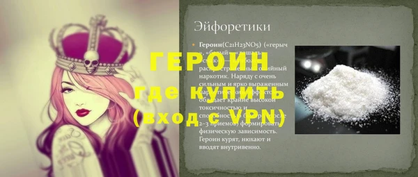 твердый Абдулино