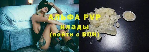 бутик Абаза