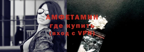 бутик Абаза