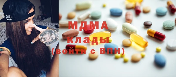 бутик Абаза