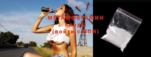 меф VHQ Кинешма