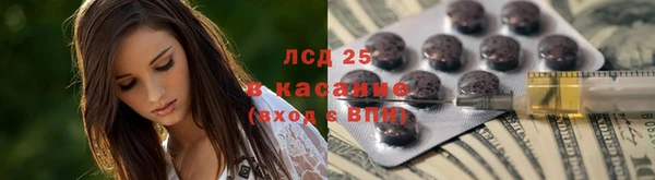 меф VHQ Кинешма