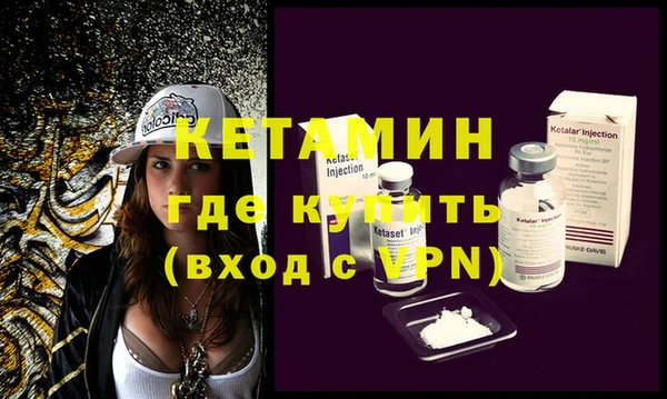 меф VHQ Кинешма