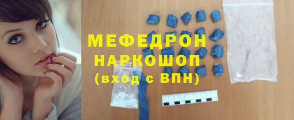 бутик Абаза