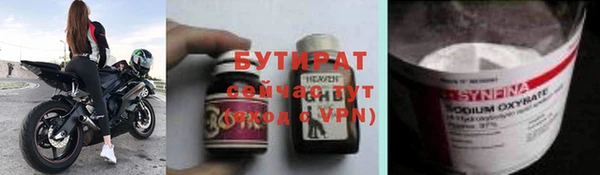 твердый Абдулино