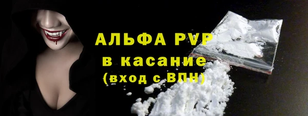 бутик Абаза
