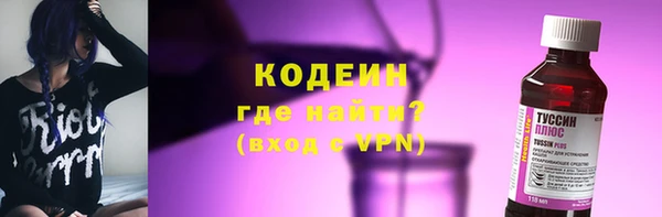 бутик Абаза