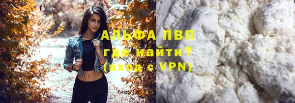 твердый Абдулино
