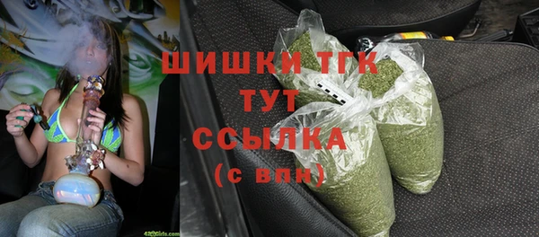 ГАЛЛЮЦИНОГЕННЫЕ ГРИБЫ Киренск
