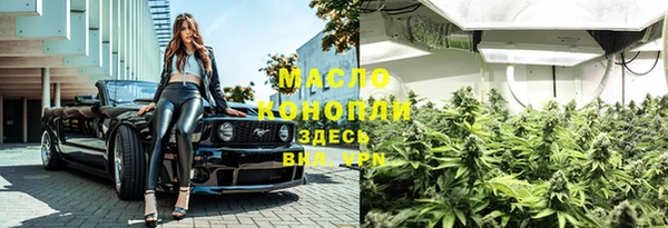 ГАЛЛЮЦИНОГЕННЫЕ ГРИБЫ Киренск