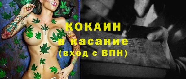 бутик Абаза