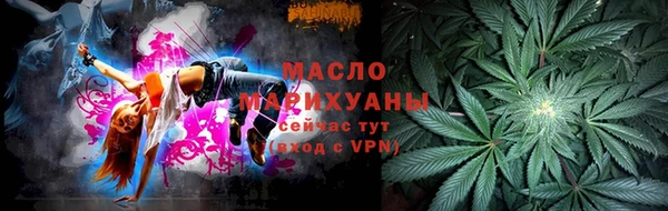 mix Абинск