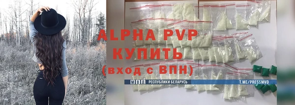 бутик Абаза
