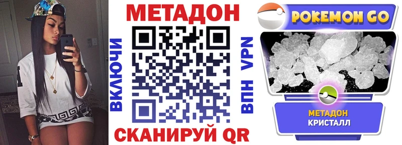 МЕТАДОН мёд  где купить   Златоуст 