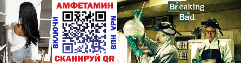 Первитин Methamphetamine  kraken вход  Златоуст 