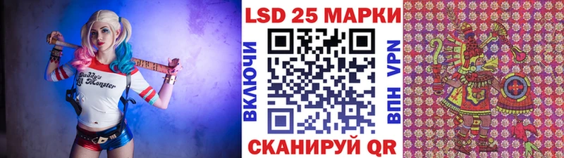 Марки NBOMe 1500мкг  сколько стоит  Златоуст 