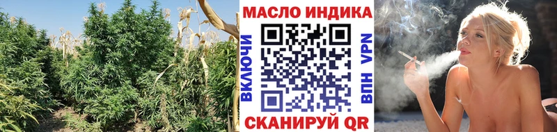 ТГК вейп Златоуст